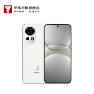 華為（HUAWEI）nova 13 256GB 羽砂白 前置6000萬超廣角人像 AI修圖 北斗衛(wèi)星圖片消息 直面屏手機 【京東快遞】