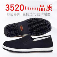 龍覘陸軍特戰(zhàn)隊(duì)老北京休閑布鞋男防滑耐磨加厚橡膠底圓頭厚底外出散步 3520布鞋黑底【送高質(zhì)量鞋墊】 36 _【鞋墊偏厚拍大一號(hào)】