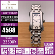【二手95新】寶齊萊/Carl F.Bucherer腕表手表女士表馬利龍愛德瑪爾柏拉維手自動機(jī)械石英 21x30雅麗嘉00.10703.08.15.21