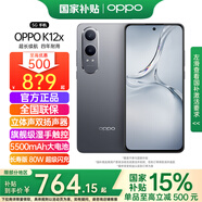 OPPO【國家補(bǔ)貼】OPPO K12x 新品5G全網(wǎng)通超大電池內(nèi)存四年久用流暢直屏拍照游戲智能手機(jī)k12k11x升級 12GB+256GB 鈦空灰 5G全網(wǎng)通 官方標(biāo)配【全國聯(lián)?！?
                                         title=