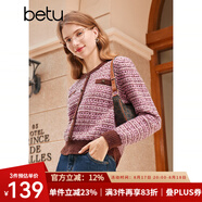 百圖betu女裝秋冬新款毛衣圓領(lǐng)小香風(fēng)混彩提花套頭毛衫女2310T38 粉紅 M