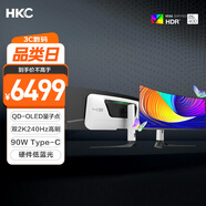 HKC 49英寸OLED曲面5K 240Hz超寬帶魚屏0.03ms硬件低藍光HDR400 Type-C90W電競旋轉升降顯示器GS49UK