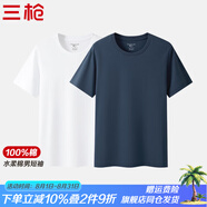 三槍【2條裝】老頭衫男士新疆純棉彈力圓領(lǐng)短袖T恤夏季白打底休閑汗衫 白+夜空藍  2025新款 2XL 180（適合體重140-160斤）