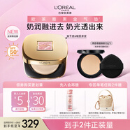 歐萊雅限定黑金氣墊粉底液C20冷調(diào)亮白持妝遮瑕滋潤防曬BB生日禮物