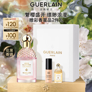 嬌蘭（Guerlain）花草水語櫻之漫舞淡香水75ml化妝品禮盒生日禮物女送女友