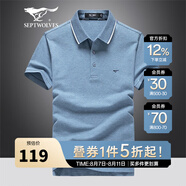 七匹狼短袖T恤男夏季冰絲涼感抗菌翻領(lǐng)商務(wù)男士POLO保羅打底衫休閑男裝 113(淺藍(lán))-6387款 5XL (195) 108A
