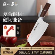 張小泉檀鋒系列高碳鋼 鋒利菜刀 多用刀廚房用刀廚師刀家用刀D100811