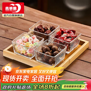 青蘋果干果盤分格水果盤家用糖果零食點(diǎn)心盤四格節(jié)日禮盒裝
