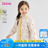 笛莎（DEESHA）童裝女童輕薄羽絨服冬秋新款保暖寶寶兒童羽絨內(nèi)膽 乳酪黃印花 100