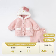 戴維貝拉（DAVE＆BELLA）HelloKitty聯(lián)名兒童睡衣冬季女童家居服套裝法蘭絨
