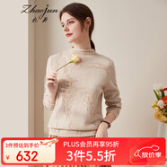 兆君秋冬雙色編織自帶領(lǐng)羊絨衫女裝加厚休閑外穿毛衣打底針織衫 米白色 XL