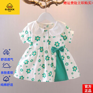 G.DUCKKIDS品牌童裝女童連衣裙夏裝新款嬰兒碎花裙女寶寶夏季兒童裙子洋氣小 旗艦品質(zhì)BDKL長尾蝶綠色 均碼 100