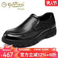 金利來男鞋春夏新款真皮男士商務(wù)休閑鞋潮圓頭皮鞋男英倫厚底軟皮鞋子男 套腳皮里533730808ALE 40