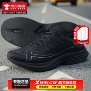 特步（XTEP）一體成型三代跑步鞋男鞋2025秋季新款體考運(yùn)動(dòng)鞋競(jìng)訓(xùn)輕盈透氣跑鞋 極夜黑-信念之躍 /一體成型3.0 42 【內(nèi)長(zhǎng)265mm】