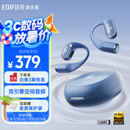 漫步者（EDIFIER）Comfo Solo開放式真無線藍牙耳機 不入耳 運動跑步耳機 掛耳式藍牙耳機 碧落藍
