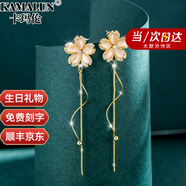 卡瑪倫（KAMALUN）長(zhǎng)款不對(duì)稱耳飾女耳釘流蘇銀耳環(huán)女2025新款高級(jí)感輕奢耳墜送女友 金色+禮盒
