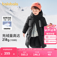 巴拉巴拉童裝兒童羽絨服男童外套女童寶寶年冬裝大絨被親子裝時(shí)尚長(zhǎng)款加厚 靜謐黑A版-白鴨絨-清潔度1000 130