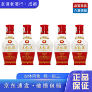 五糧液1618（光瓶）小酒版 52度 100ml/50ml 濃香型白酒 50ml*5瓶