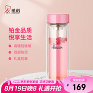 希諾雙層玻璃杯女高顏值水杯七夕情人節(jié)教師節(jié)禮物XN-9506粉色 300mL
