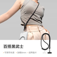 GEEKSEEK 手機掛繩新款防盜繩鏈蘋(píng)果防丟歐洲防搶手腕繩高級感華為女高端防摔防掉神器吊繩掛件男款 【百搭黑長(cháng)款】自由調節不限身高贈帶2個(gè)墊片