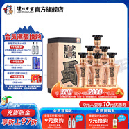 瀘州老窖老窖藏品 濃香型白酒 60度 600mL 6瓶 蜀之魄 整箱裝