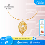鉆石世家 祈愿系列一葉暴富 淡水珍珠項鏈一款兩戴 生日禮物送媽媽送女友 配60+10mm合金毛衣鏈