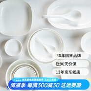 順祥輕奢碗碟套裝陶瓷米飯碗家用高檔釉下彩純白簡約碗盤餐具湯面碗 8英寸平盤