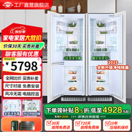 尊貴（ZUNGUI）BCD-232WQ嵌入式冰箱對開門電腦控溫風(fēng)冷無霜超薄內(nèi)嵌式鑲嵌式櫥柜電冰箱 白色