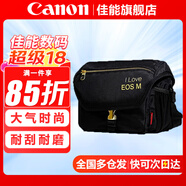 佳能（Canon） 原裝相機(jī)包 單反相機(jī)包 攝影包 微單相機(jī)包 單肩包 雙肩包專業(yè)攝影相機(jī)包適用佳能5D4 6D2 R5 R6 佳能M3M2M6 M50 M200微單定制相機(jī)包 曬單享免費(fèi)換新服務(wù)