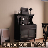 尚品 實木餐邊柜廚房收納茶水柜客廳酒柜儲物柜咖啡吧多功能現(xiàn)代簡約 黑色加長 90*40*120cm