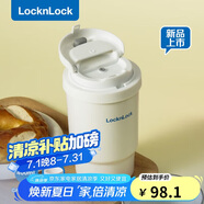 樂扣樂扣（LOCK&LOCK）陶瓷覆層保溫保冷咖啡杯男女學(xué)生高顏值隨行便攜水杯子400ML白色