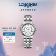 浪琴（LONGINES）瑞士手表 時尚系列 機械鋼帶女表L43214116