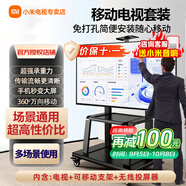 小米（MI）電視 S Pro Mini LED 65/75英寸 4GB+64GB大儲(chǔ)存 四核A73處理器 4K超高清 144Hz高刷 智能平板電視 75英寸 電視+可移動(dòng)支架+無(wú)線投屏器 標(biāo)配