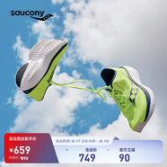 Saucony索康尼菁華15跑鞋男輕量緩震透氣專(zhuān)業(yè)運動(dòng)訓練運動(dòng)鞋Kinvara 15 熒光綠蘭220 42