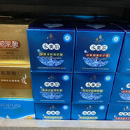 官方防護霜隔離霜素顏霜補水保濕霜玫瑰油鮮蘆薈膠青瓜 水光肌保濕冰肌防護霜