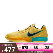 耐克（NIKE）男子JA 2 EP籃球鞋 FD7327-700 42