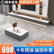 伊意 電視柜茶幾巖板組合套裝意式簡約客廳電視機(jī)柜小戶型輕奢地柜 1.2米地柜茶幾(巖板面 顏色可選)