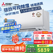 三菱電機(jī)（Mitsubishi Electric）KY系列1匹 新一級能效10-15㎡適用變頻冷暖 空調(diào)省電掛機(jī)國家補(bǔ)貼開啟式清潔MSZ-KY09VFK