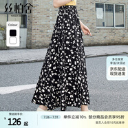 絲柏舍荷葉邊半身裙2025春夏新款松緊腰大擺碎花裙