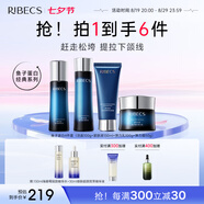 伊貝詩(shī)【七夕禮物】魚(yú)子精華蛋白護膚品套裝提拉緊致淡化干紋緊致 魚(yú)子蛋白【經(jīng)典潔水乳霜4件套】