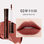 莉茲小黑瓶唇釉霧面啞光顯色口紅 02#摩卡紅棕