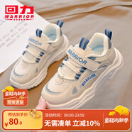 回力童鞋兒童跑步鞋春秋季季新款網(wǎng)面時(shí)尚男童運動(dòng)鞋百搭女童休閑鞋 米藍（字母） 36 內長(cháng)約23cm