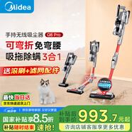 美的（Midea）吸塵器家用Q8 Pro 無線手持吸塵器 大吸力長續(xù)航 除螨儀寵物地毯洗地吸塵器【國家補(bǔ)貼】