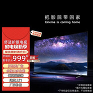 FFALCONTCL 電視政i府補貼電視機75英寸26/32/43/50/55/65英寸電視機高清智能語音投屏網(wǎng)絡(luò)wifi全面屏 32英寸 32英寸（預售款不發(fā)貨)