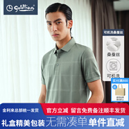 金利來（Goldlion）桑蠶絲短袖polo衫男格紋商務(wù)休閑翻領(lǐng)寶藍(lán)T恤 卡其綠-64 S