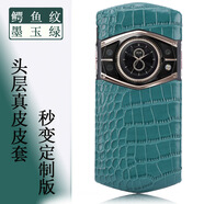 Usmile適用于8848真皮手機套M6手機殼顛峰版尊享版外殼背殼 頭層真皮鱷魚(yú)紋-墨玉綠 8848M6顛峰版