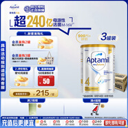 愛他美（Aptamil）白金澳洲版 兒童配方奶粉 4段(36個月以上) 900g 3罐箱裝