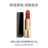 香奈兒（Chanel）魅力絲絨口紅唇膏#58 3.5g 楓葉紅去死皮淡唇紋口紅生日新年禮物