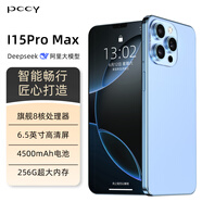 PCCY i15Pro Max全新超薄高清智能機八核芯備用游戲學生機老人老年機6.5英寸大屏大內存電競全網通手機 遠峰藍 【原裝全新】8核+128G