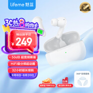 魅藍魅族Blus3 主動降噪藍牙耳機 50dB深度降噪 360°空間音效 HiFi音質(zhì)智能聲控 通話降噪 適用蘋果